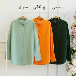 تونیک بولونیا 1003003
