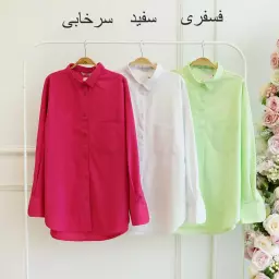تونیک بولونیا 1003003