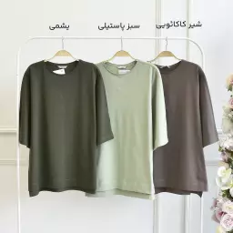 تیشرت مگان 1002468