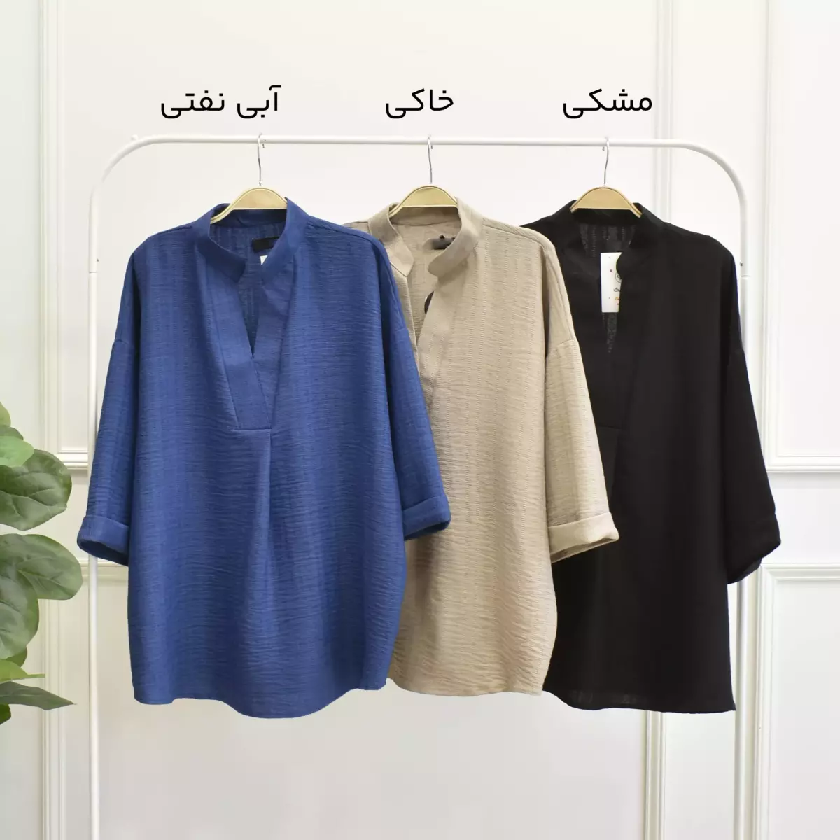 تونیک 1003009