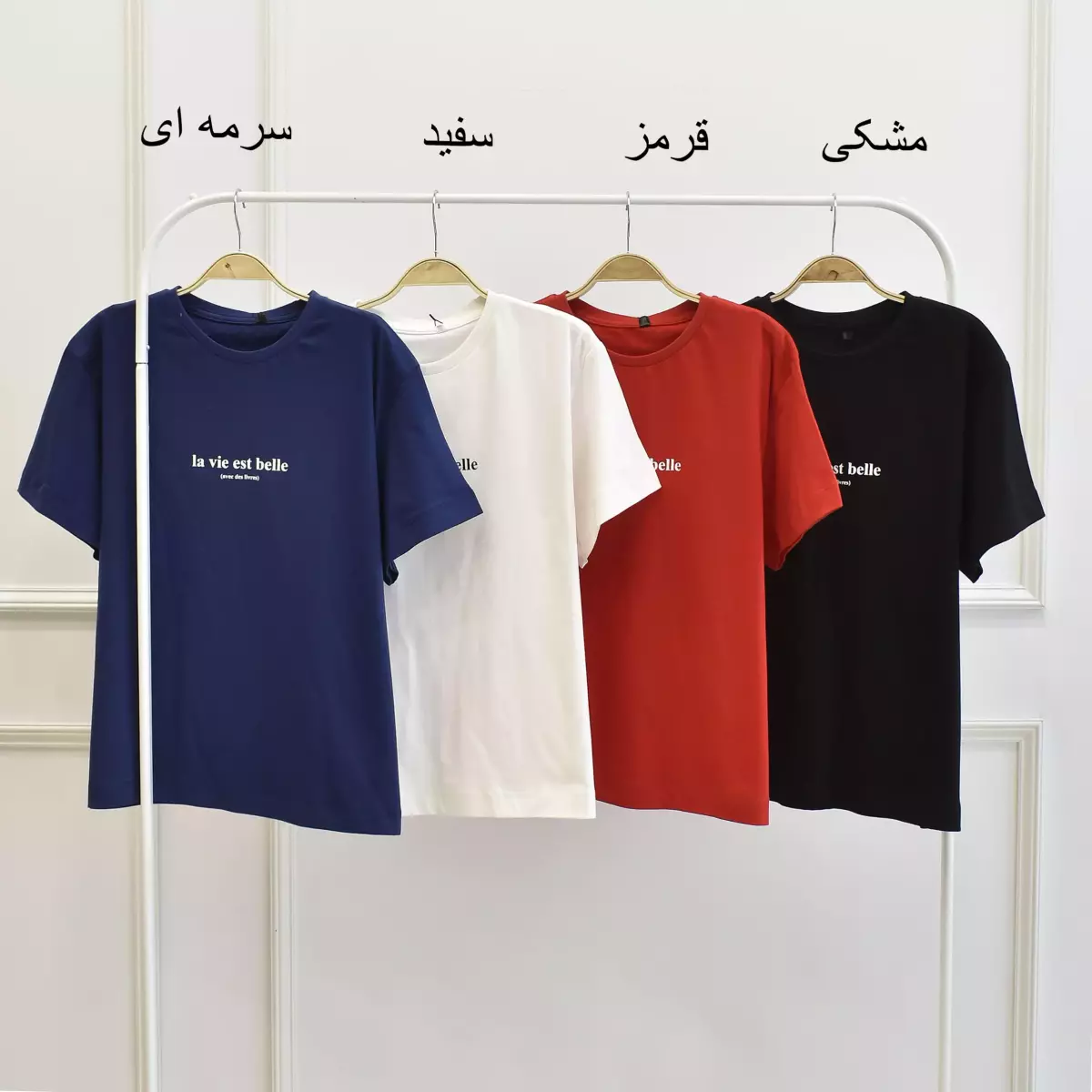 تیشرت 1002001