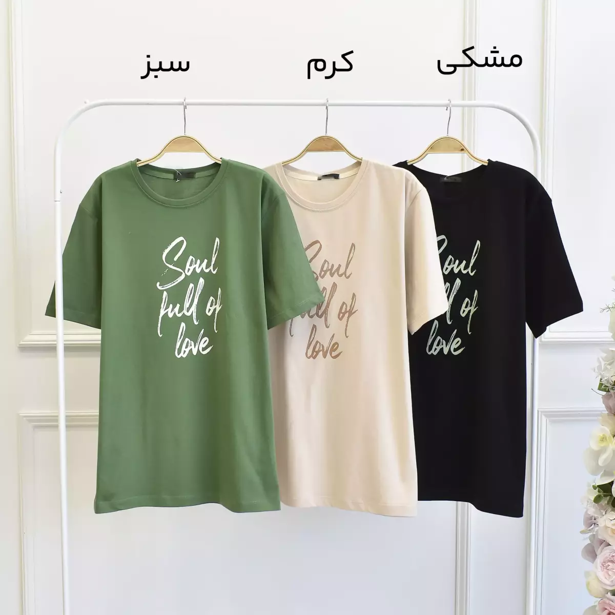 تیشرت 1003027