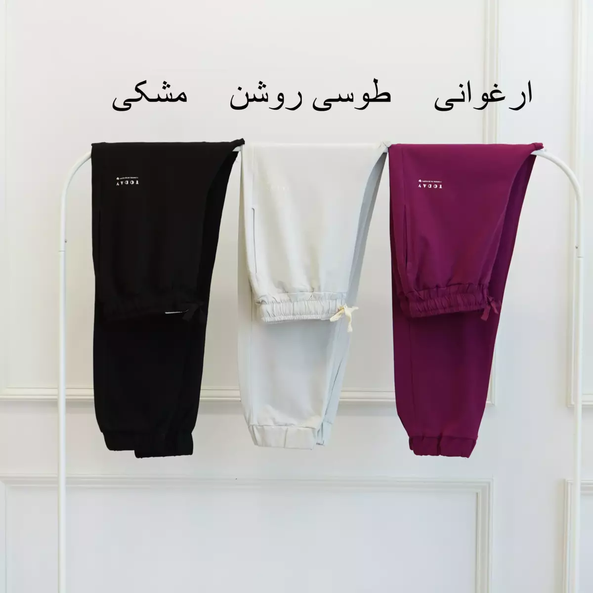 شلوار راحتی 1003024