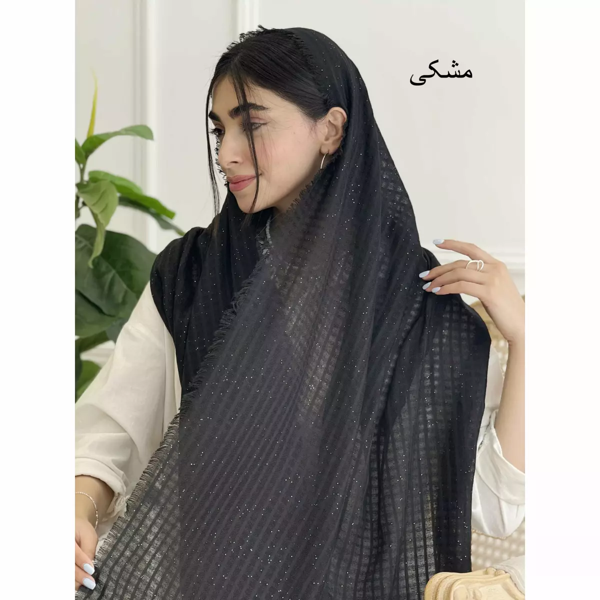 شال دوریش 1003031