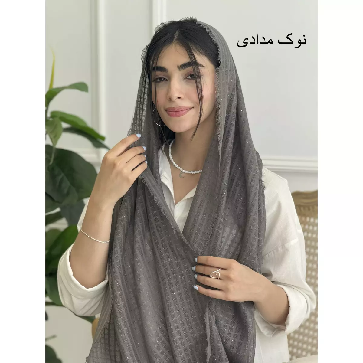شال دوریش 1003031