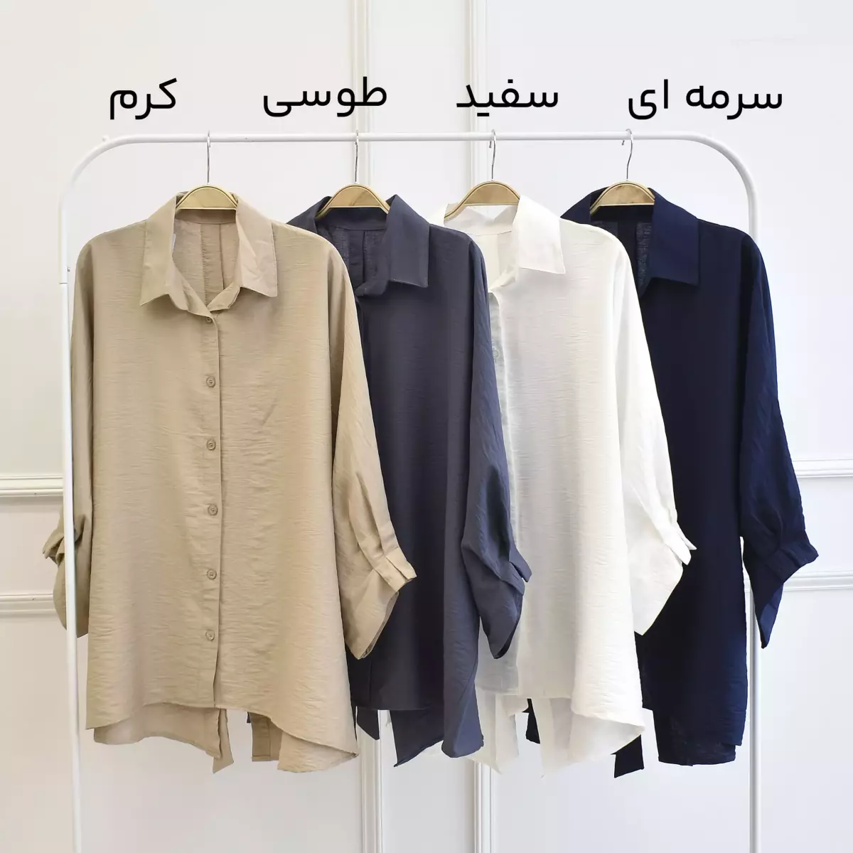 تونیک 1003017