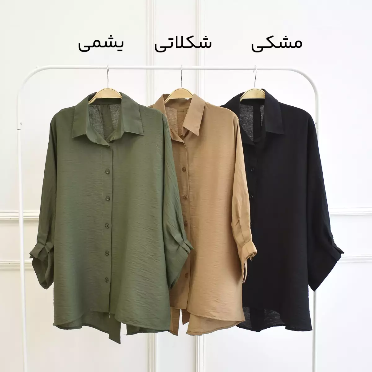 تونیک 1003017