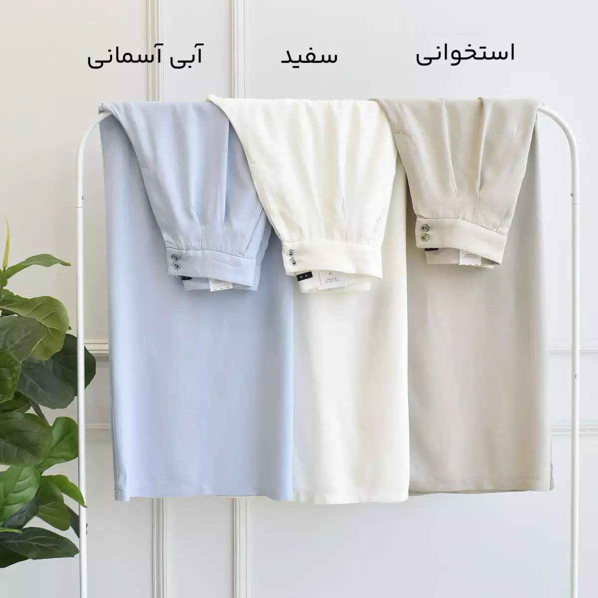 شلوار آیس 1003040