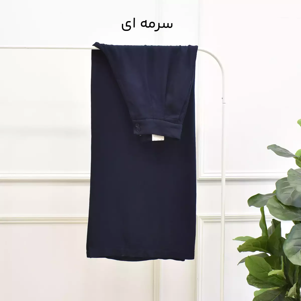 شلوار آیس 1003040