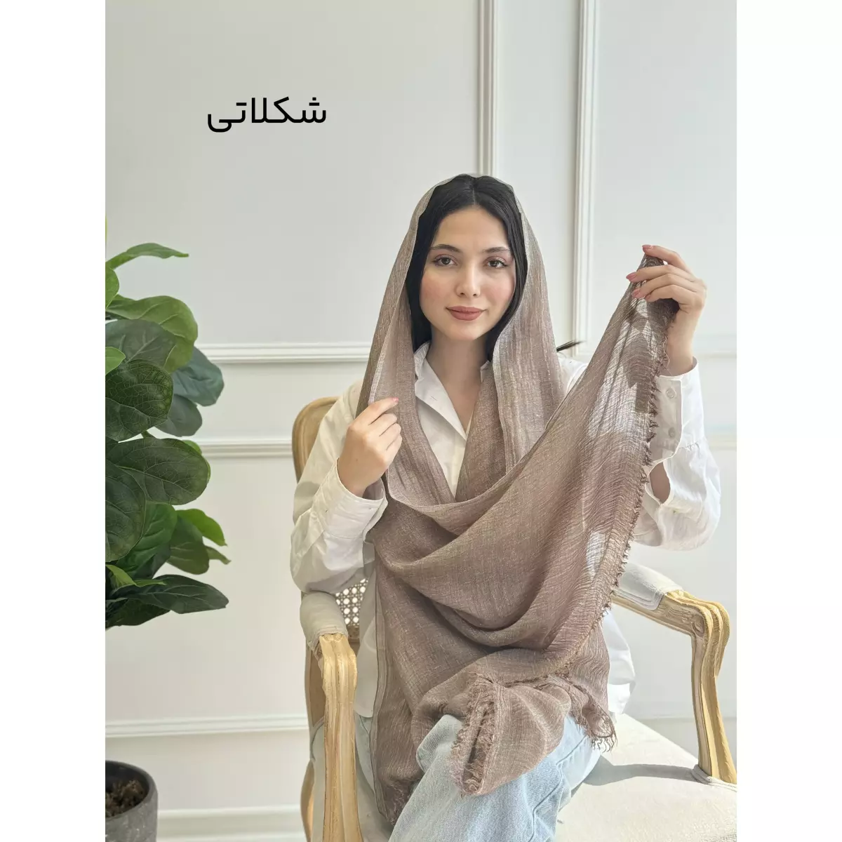 شال 1003035