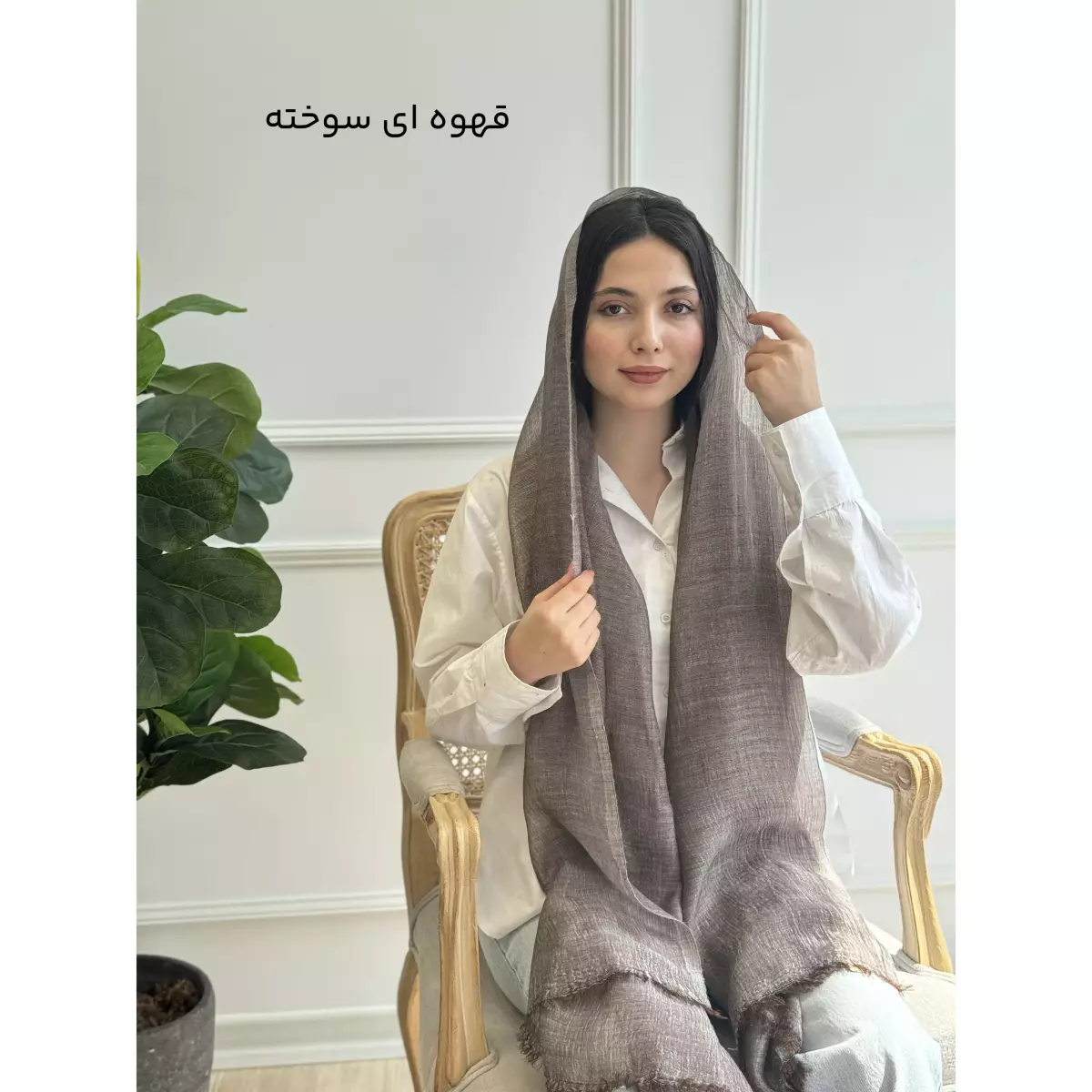 شال 1003035