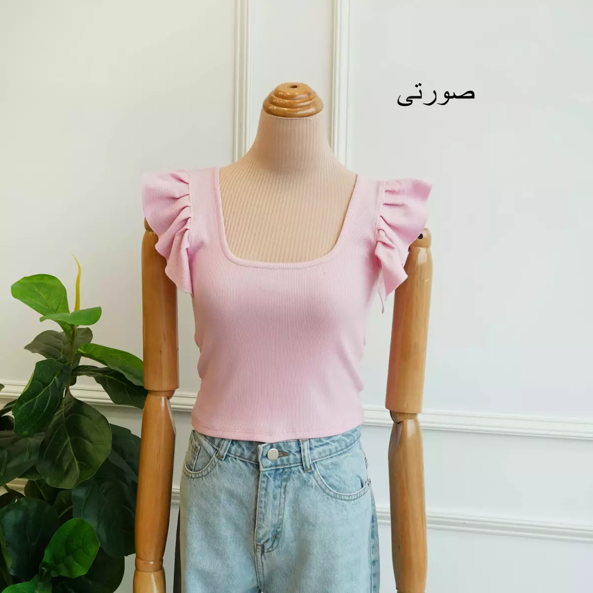 تاپ کبریتی  1003047