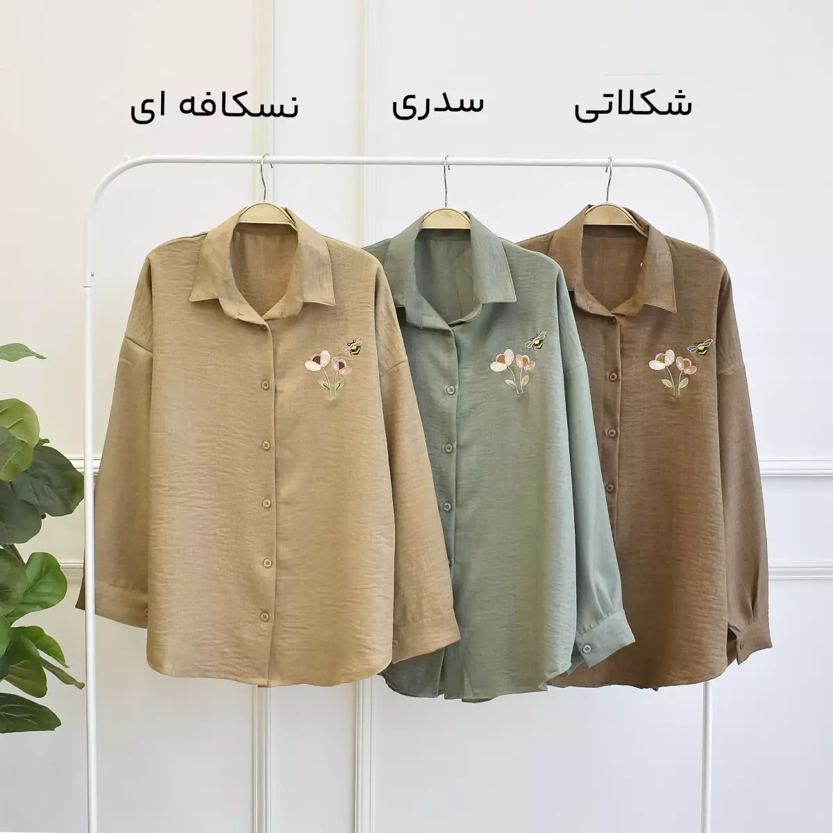 تونیک 1003050