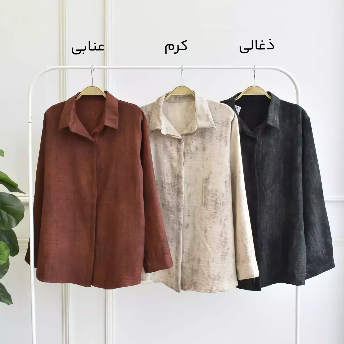 تونیک 1003057