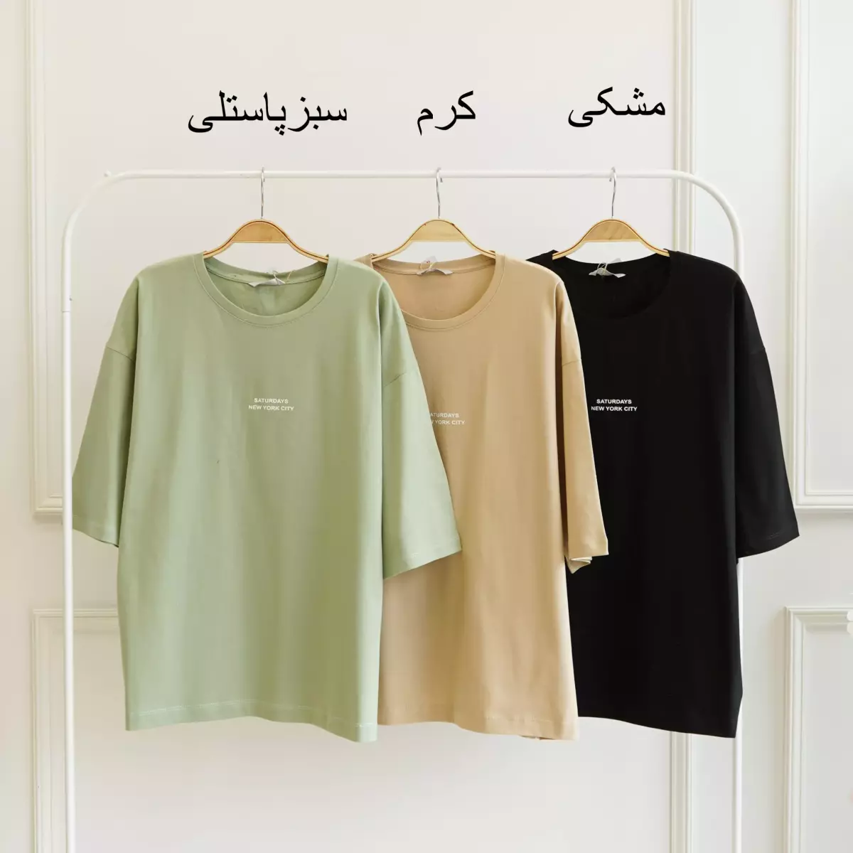 تیشرت باکسی 1003061