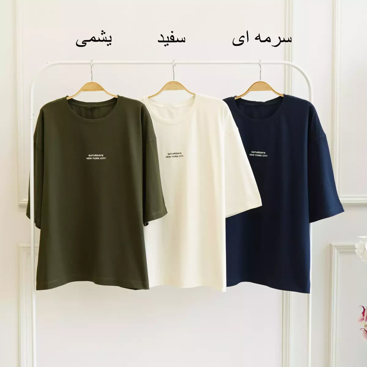 تیشرت باکسی 1003061
