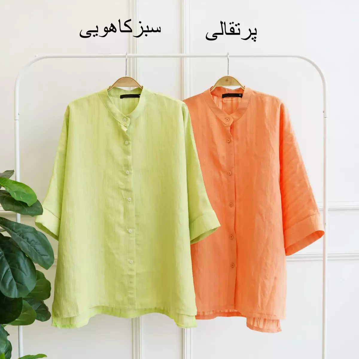 تونیک 1003070
