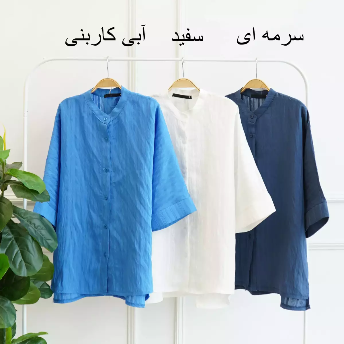 تونیک 1003070