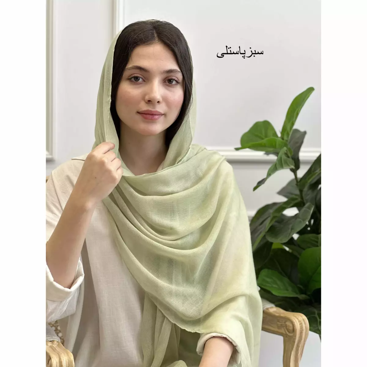 شال 1003058