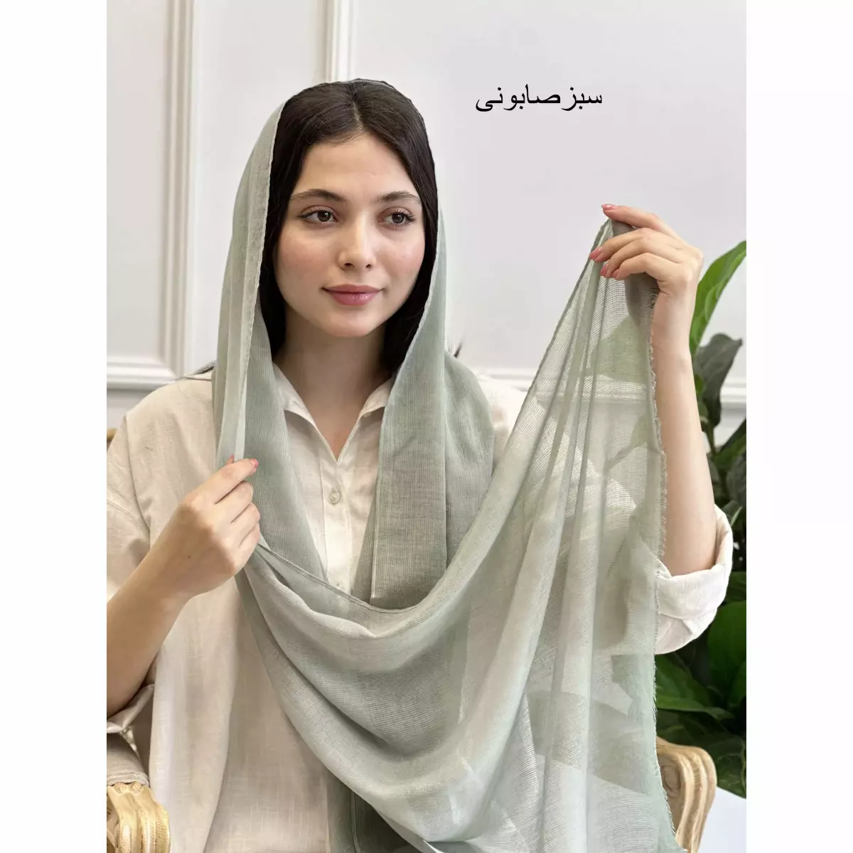 شال 1003058
