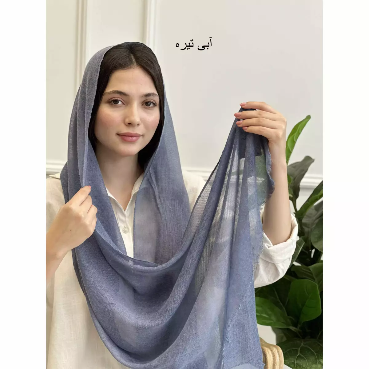 شال 1003058