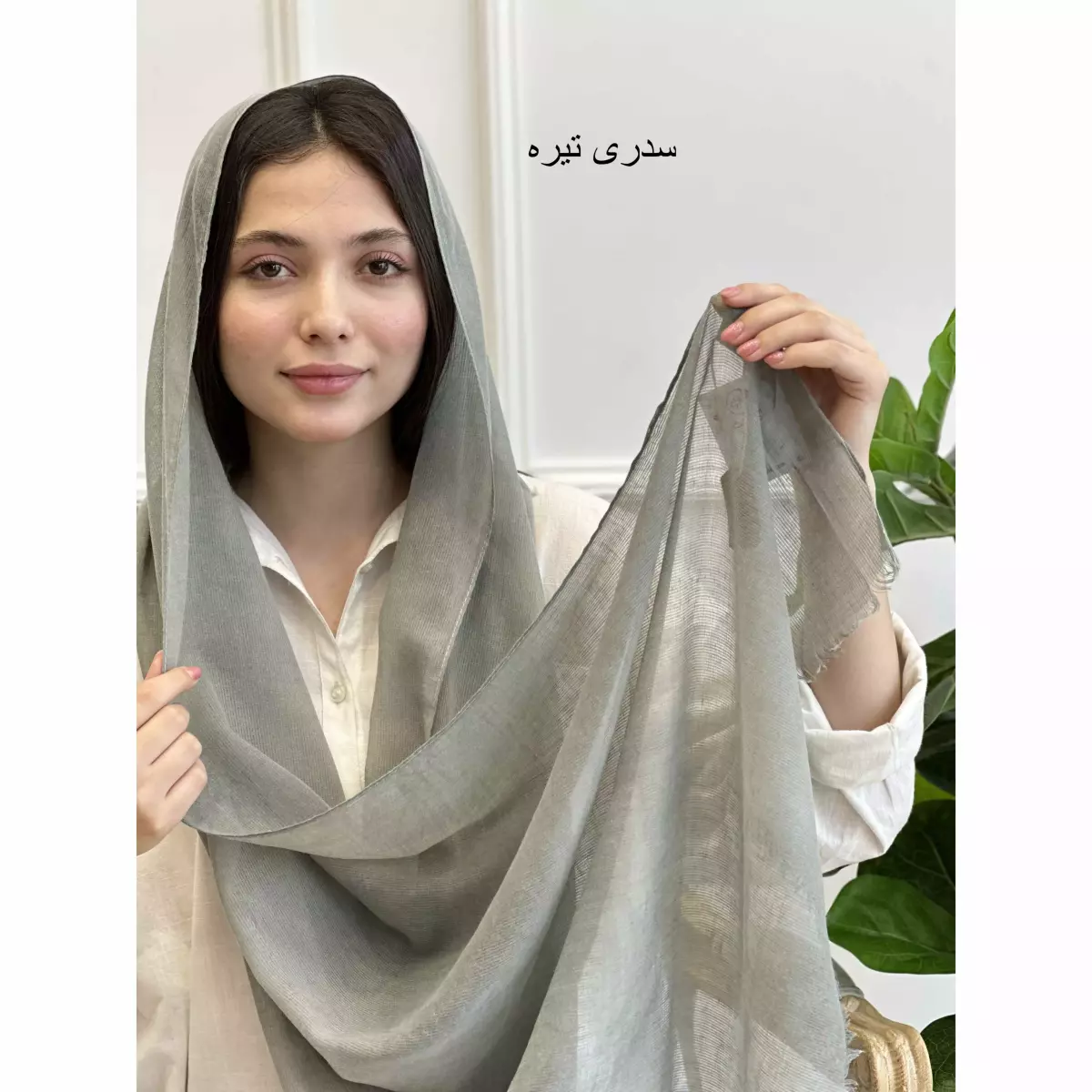 شال 1003058