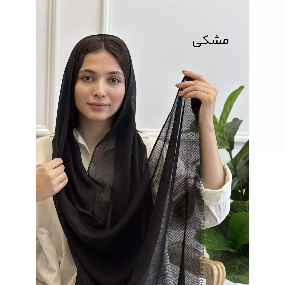 شال 1003058
