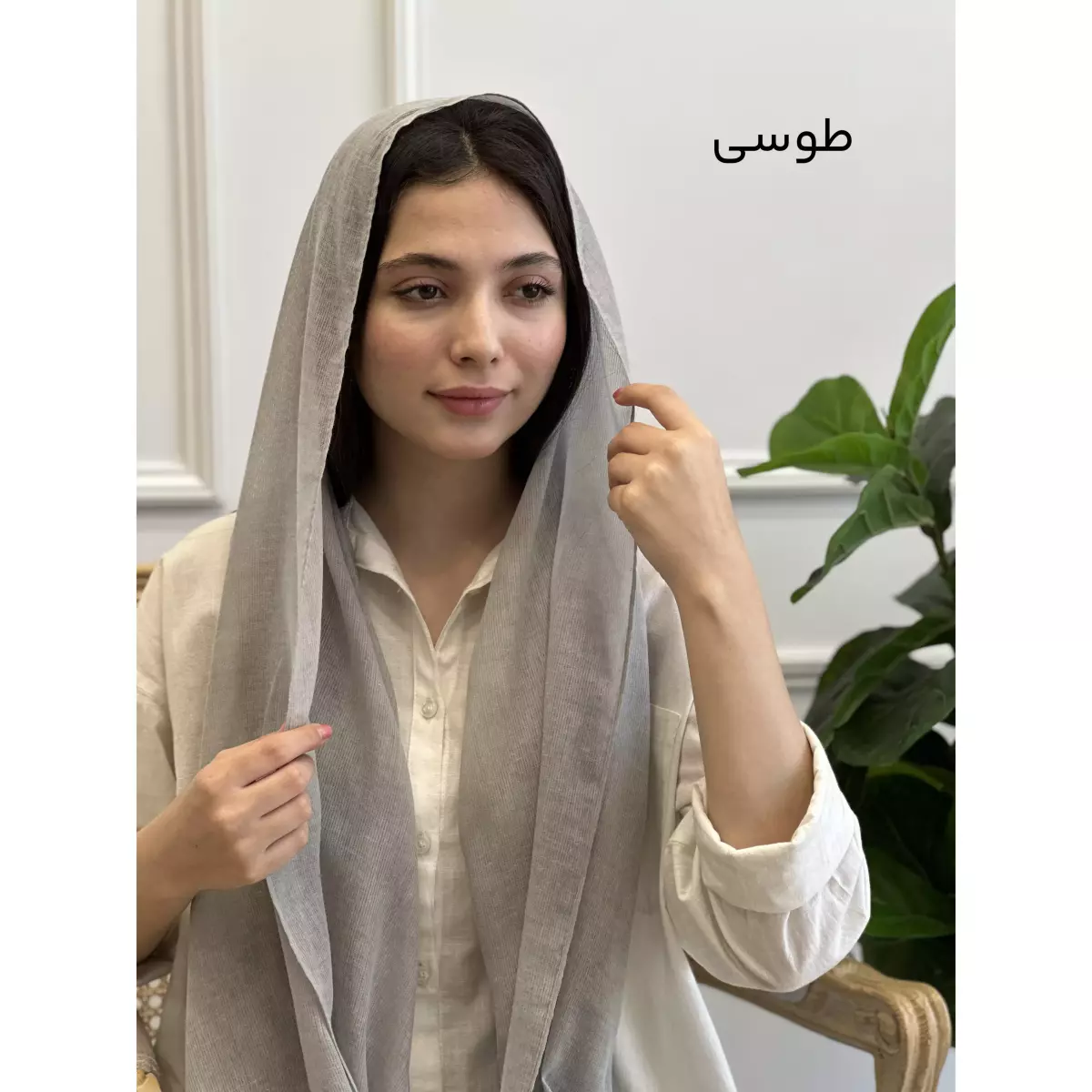 شال 1003058