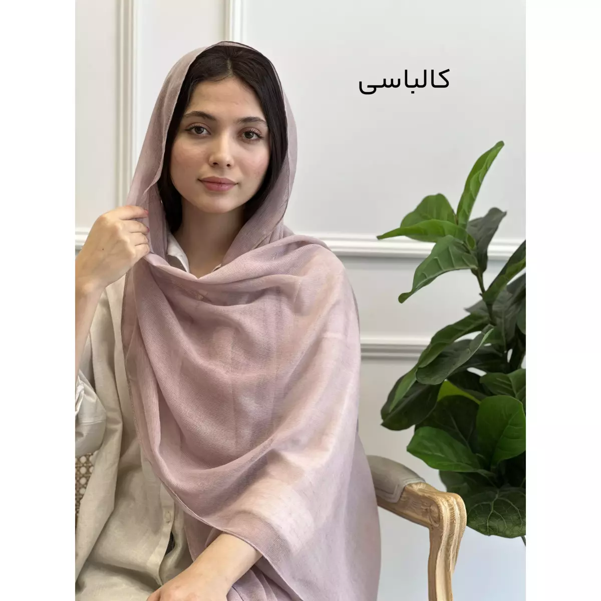 شال 1003058