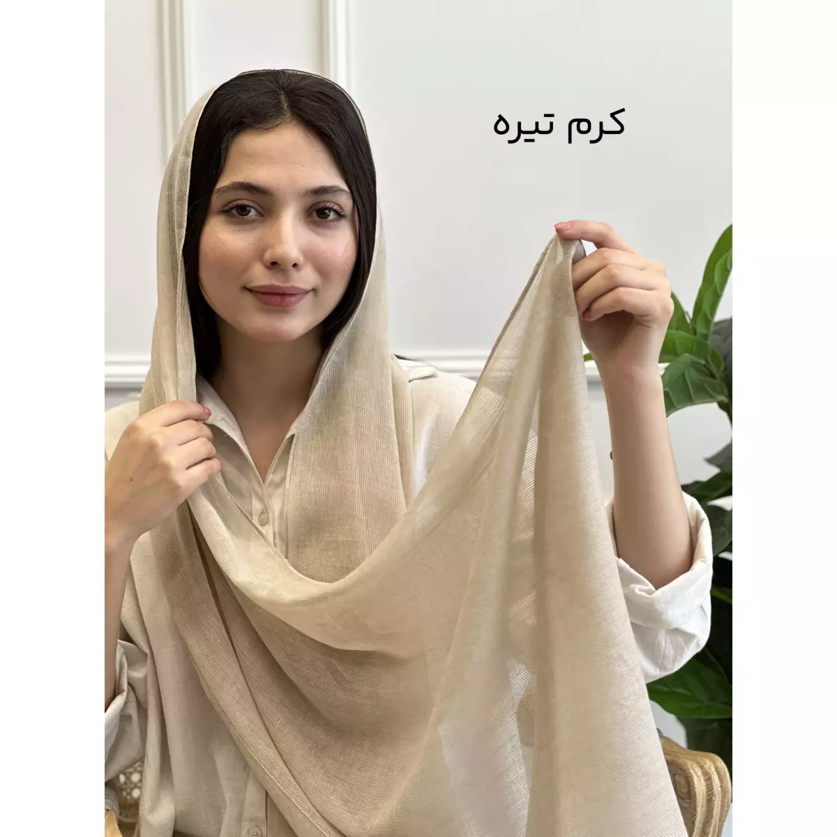 شال 1003058