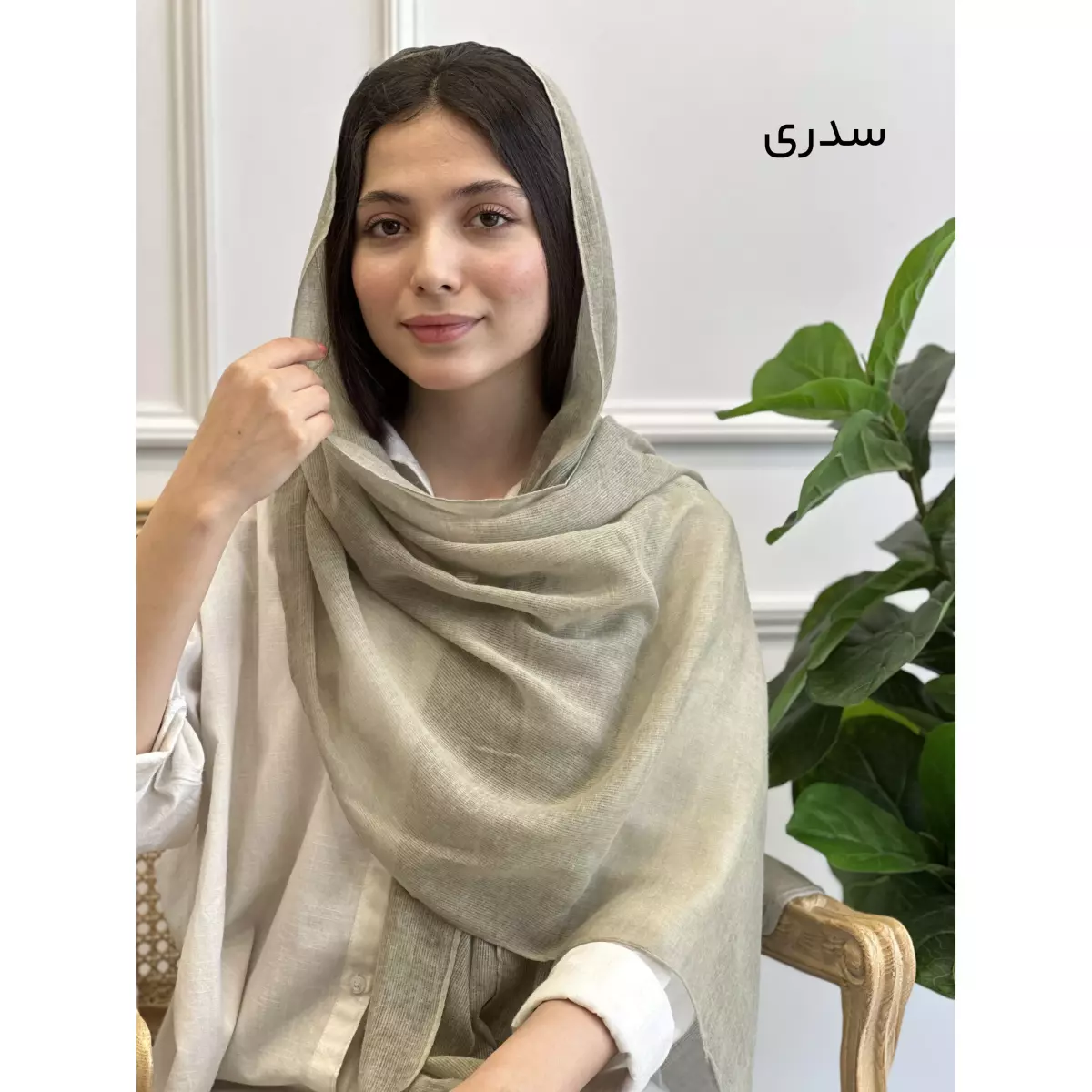 شال 1003058