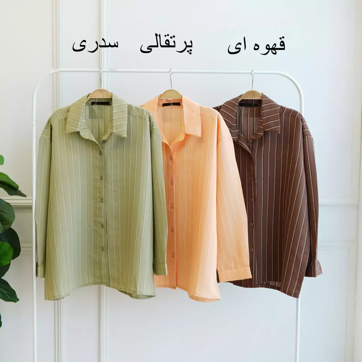 تونیک 1003072