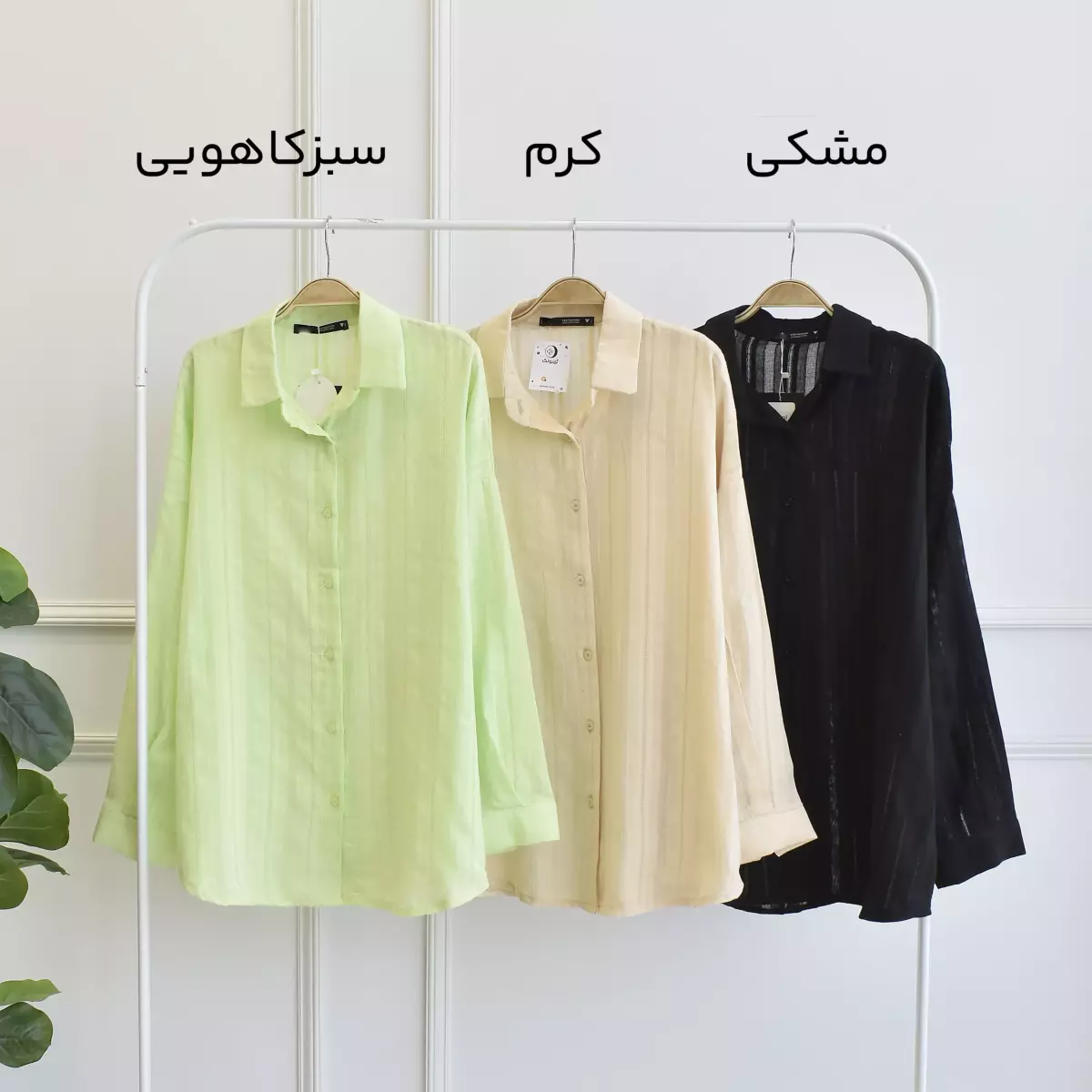 تونیک 1003078