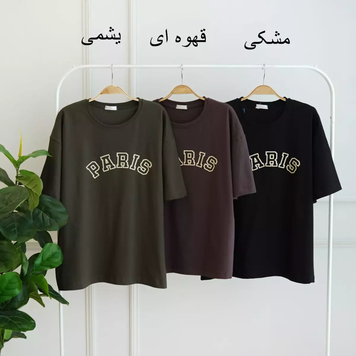 تیشرت 1003081
