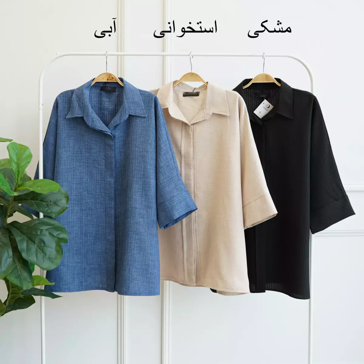 تونیک 1003085