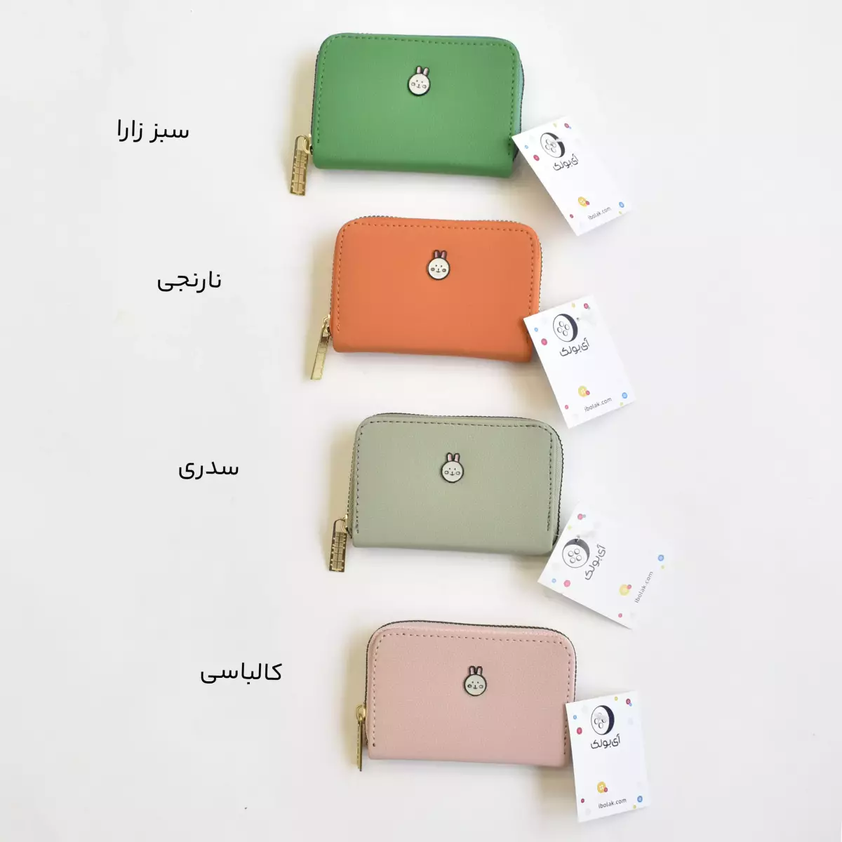 جاکارتی 1003092