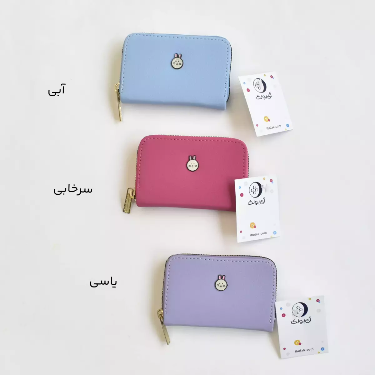 جاکارتی 1003092