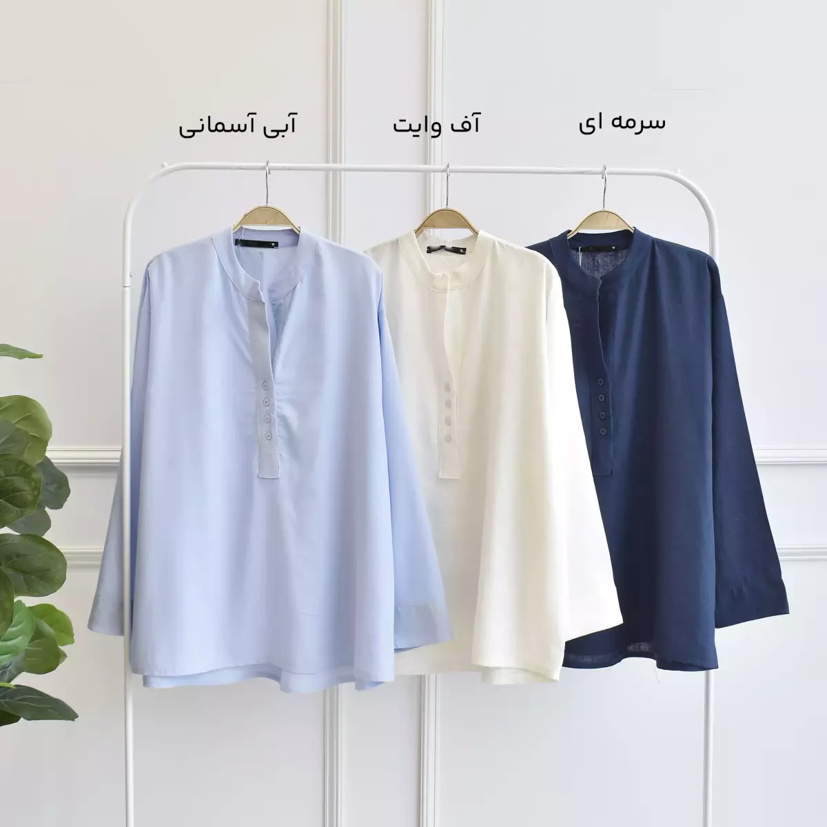 تونیک 1003090