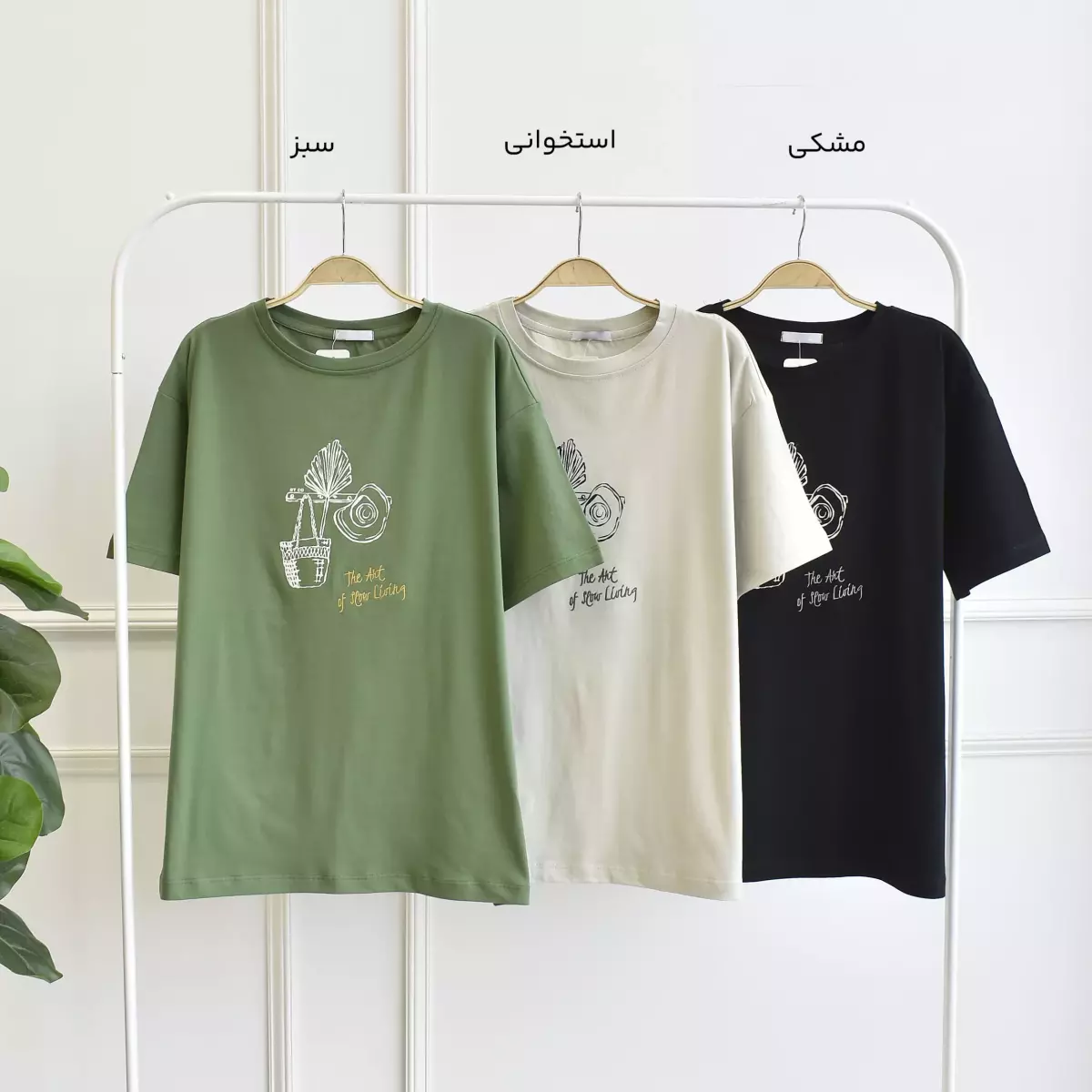 تیشرت 1003098