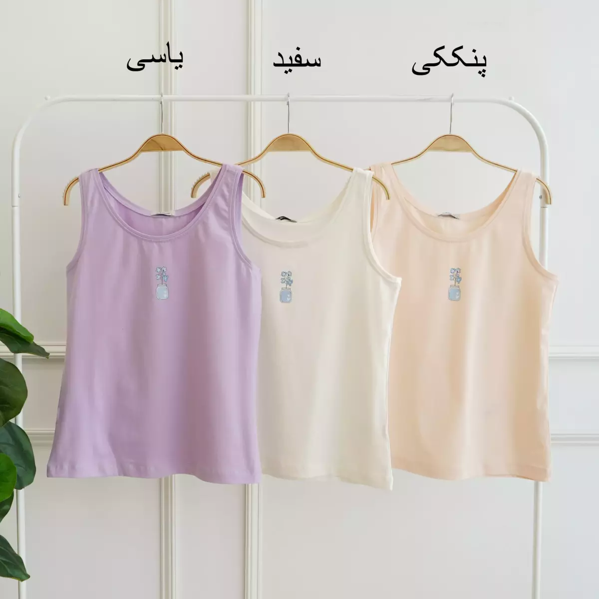 تاپ 1003099