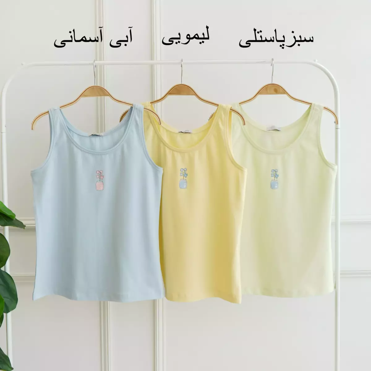 تاپ 1003099
