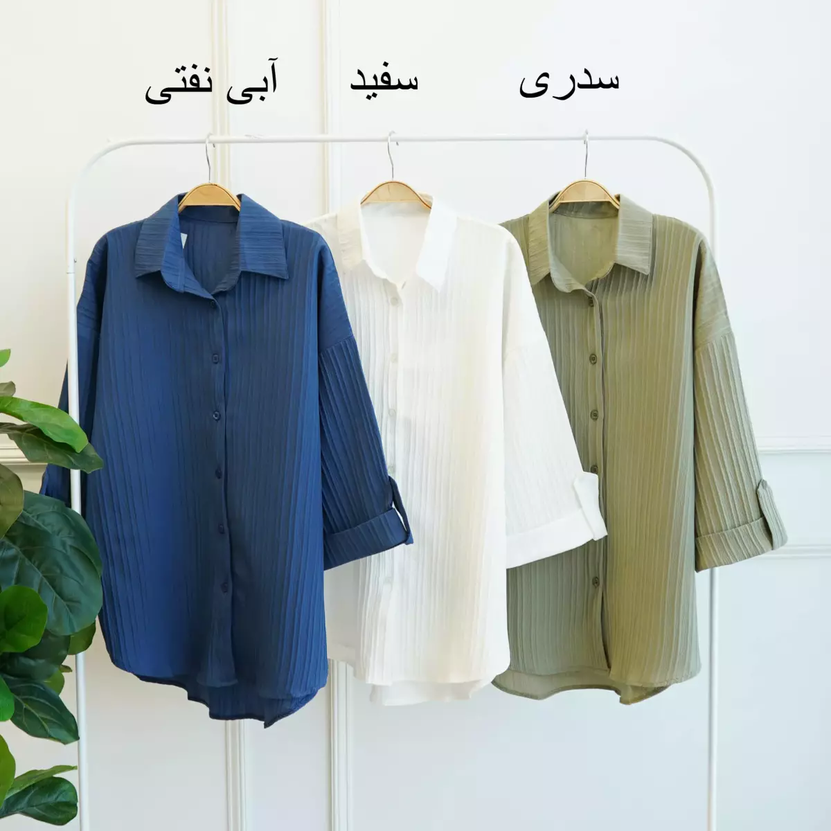 تونیک 1003109