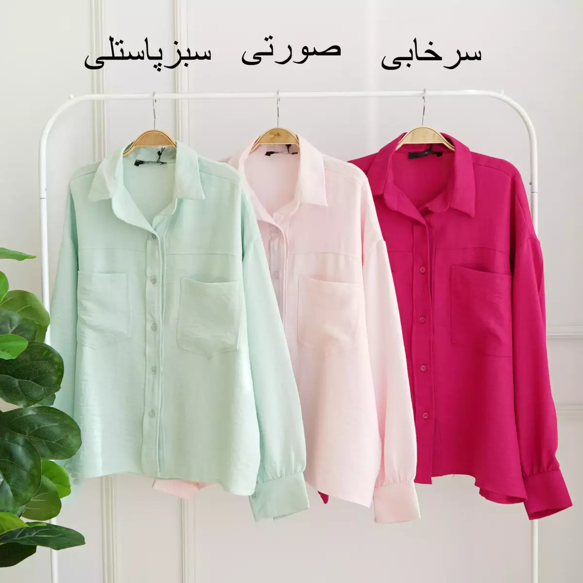 شومیز 1003123