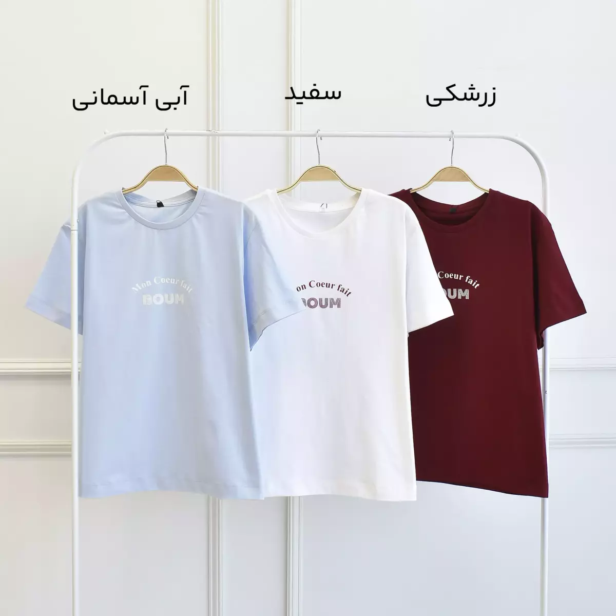 تیشرت بوم 1002316