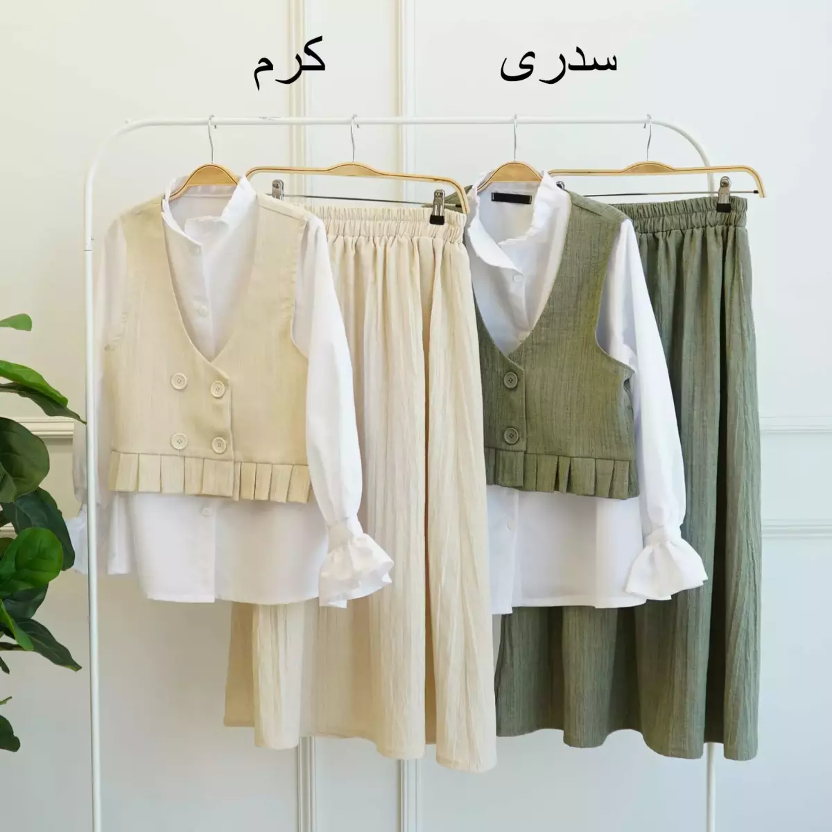 ست سه تیکه 1003139