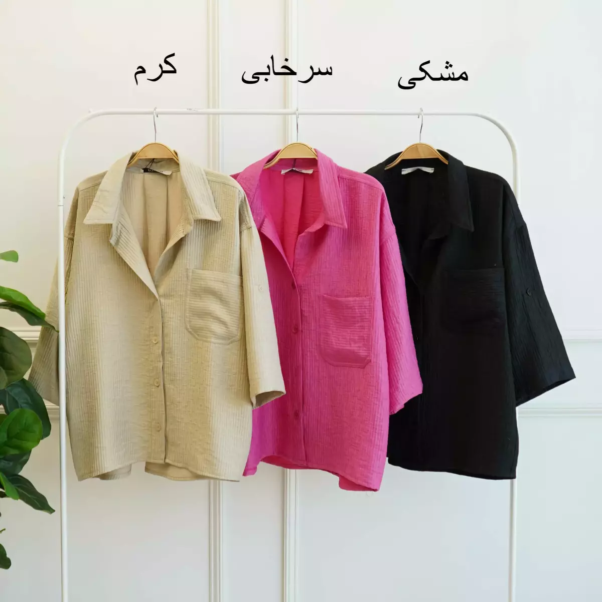 شومیز 1003147