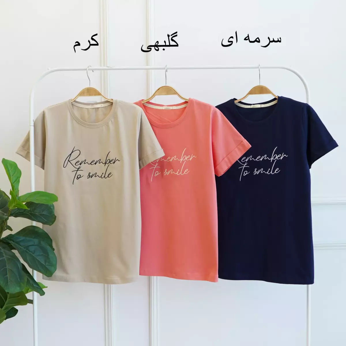 تیشرت 1003142