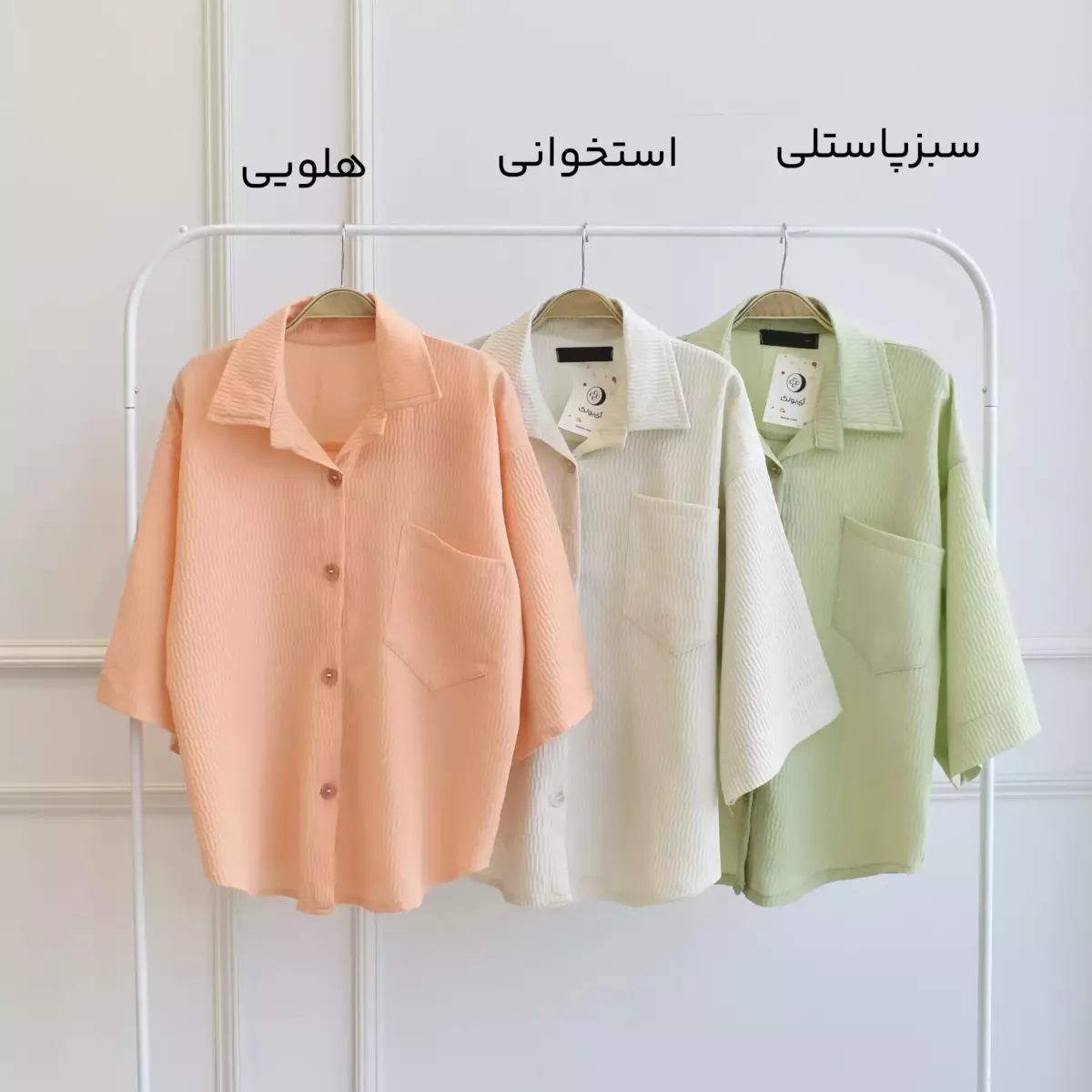 شومیز 1003150