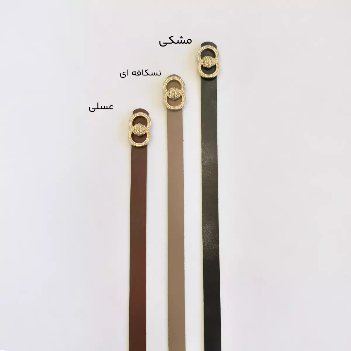 کمربند 1003151