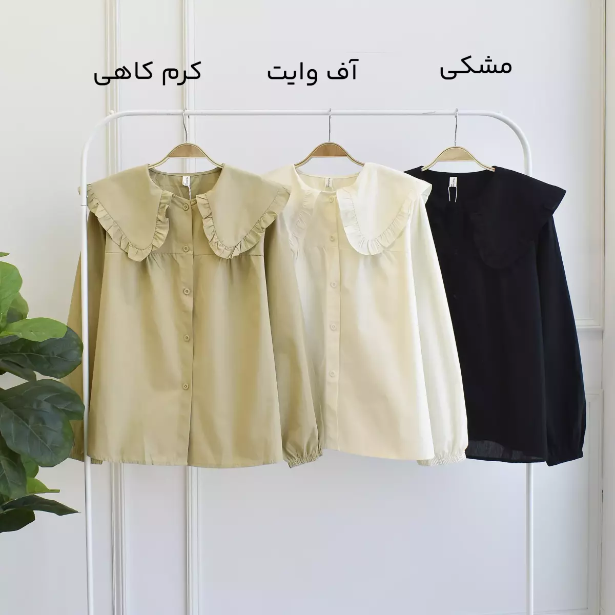 شومیز 1003155